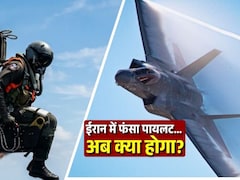 Explained: ईरान में गिरा अमेरिकी पायलट: जिनेवा कन्वेंशन क्या कहता है, सजा होगी या रिहाई?