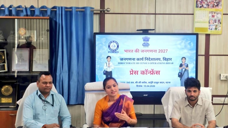 बिहार में जनगणना 2027 का शंखनाद, अब मोबाइल से खुद दर्ज करें अपनी जानकारी, पोर्टल हुआ लाइव