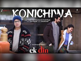 एक दिन' का नया गाना 'कोनिचिवा' हुआ आउट, एक्टर्स के साथ करें जापान की सैर