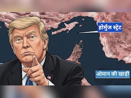ईरान की धमकी या अपनों का विरोध... 5 कारण, जिन्होंने ट्रंप को होर्मुज खोलने पर कर दिया मजबूर