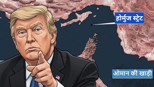 ईरान की धमकी या अपनों का विरोध... 5 कारण, जिन्होंने ट्रंप को होर्मुज खोलने पर कर दिया मजबूर