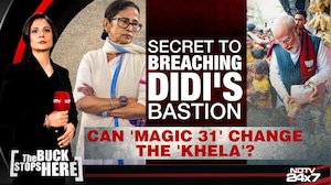 Secret To Breaching Didi's Bastion: Can 'Magic 31' Change The 'Khela'?