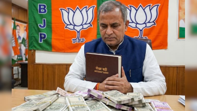 भाजपा में चंदे को लेकर बढ़ी सख्ती, कई जिला अध्यक्षों ने नहीं दिया हिसाब, पार्टी ने दिया अल्टीमेटम