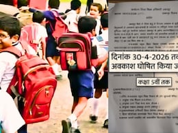 Jabalpur Schools Closed: कक्षा 5 तक के बच्चों के लिए अवकाश घोषित, भीषण गर्मी से बचाने के लिए कलेक्टर ने लिया फैसला