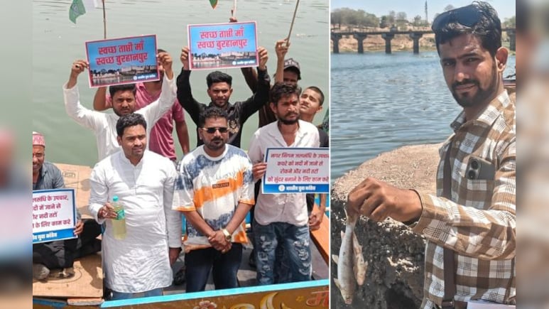 ताप्ती नदी में सैकड़ों मछलियों की मौत, मचा हड़कंप; कांग्रेस ने स्वच्छ भारत मिशन पर उठाए सवाल