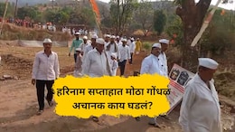 Pune News: माऊलींच्या पालखी सोहळ्यात धक्कादायक प्रकार! गोंधळ, भिती, भाविकांची धावपळ, 65 जण जखमी