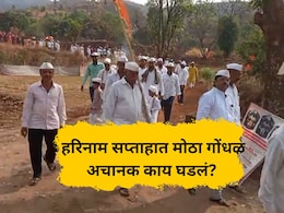 Pune News: माऊलींच्या पालखी सोहळ्यात धक्कादायक प्रकार! गोंधळ, भिती, भाविकांची धावपळ, 65 जण जखमी