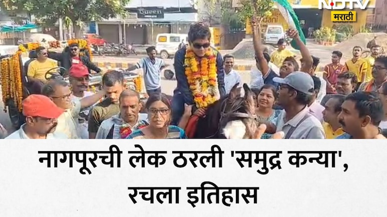 नागपूरच्या दिव्यांग ईश्वरीने रचला जागतिक विक्रम; 11 तास 15 मिनिटांचा संघर्ष, जेलीफिशचा दंश अन् रौद्र समुद्र