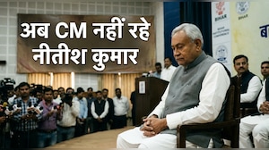 अब मुख्यमंत्री रहे नीतीश कुमार, 20 साल तक संभाली बिहार की कमान