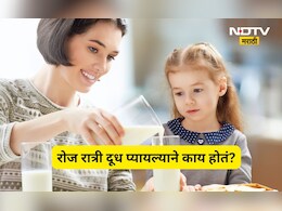 Health News: उन्हाळ्यात दूध पिणे फायदेशीर की हानिकारक? जाणून घ्या काय सांगते आयुर्वेद