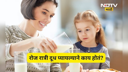 Health News: उन्हाळ्यात दूध पिणे फायदेशीर की हानिकारक? जाणून घ्या काय सांगते आयुर्वेद