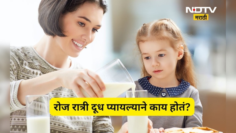 Health News: उन्हाळ्यात दूध पिणे फायदेशीर की हानिकारक? जाणून घ्या काय सांगते आयुर्वेद