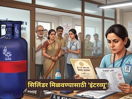LPG Cylinder: सिलिंडर मिळवण्यासाठी द्यावा लागणार 'इंटरव्यू'! पाटणा प्रशासनाचा मोठा निर्णय