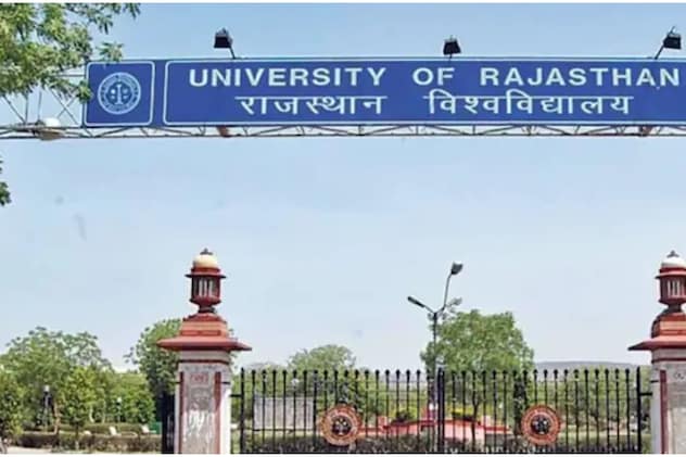 RU में एग्जाम के दौरान आंसर-की थमाने का मामला थाने तक पहुंचा, आरोप- मामला दबाने के लिए छात्रों को बनाया बंधक