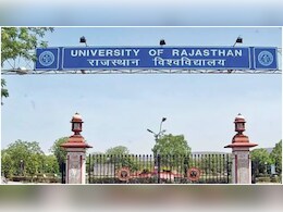 RU में एग्जाम के दौरान आंसर-की थमाने का मामला थाने तक पहुंचा, आरोप- मामला दबाने के लिए छात्रों को बनाया बंधक