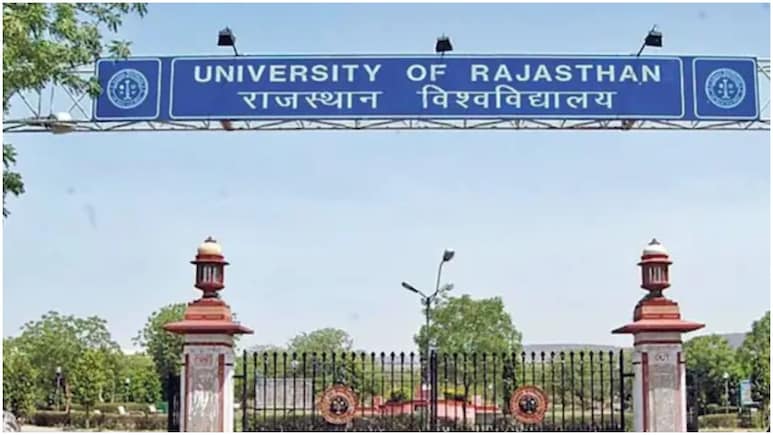 RU में एग्जाम के दौरान आंसर-की थमाने का मामला थाने तक पहुंचा, आरोप- मामला दबाने के लिए छात्रों को बनाया बंधक