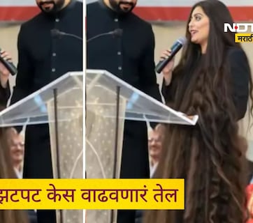 Hair Fall: लांबसडक- घनदाट केसांसाठी 'हे' 3 स्वस्त तेल ठरेल वरदान! आयुर्वेदिक तज्ज्ञांनी सांगितला सोपा उपाय
