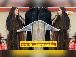 Hair Fall: लांबसडक- घनदाट केसांसाठी 'हे' 3 स्वस्त तेल ठरेल वरदान! आयुर्वेदिक तज्ज्ञांनी सांगितला सोपा उपाय