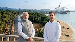 क्या है केंद्र का ग्रेट निकोबार प्रोजेक्ट और इससे जुड़ा विवाद? राहुल गांधी के दौरे से फिर उठी चर्चा