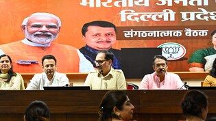 बंगाल में बीजेपी की सरकार, बीजेपी नेताओं ने दावे के साथ बताए जीत के यह 4 कारण