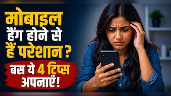 क्या आपका भी मोबाइल बार-बार स्लो हो रहा है? ये 4 सेटिंग्स बदलते ही चलने लगेगा नए जैसा
