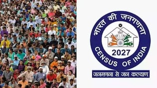 Census 2027: जनगणना में बने बाधा, तो तीन साल की होगी जेल, 1000 रुपये लगेगा जुर्माना, जानिए नियम और कानून
