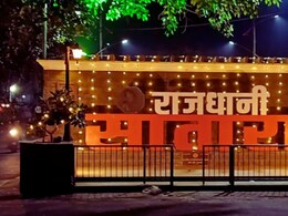 Satara News : साताऱ्याचं चित्र बदलणार! मंत्रिमंडळाच्या एका निर्णयामुळे मुंबई-पुण्यात जाण्याची गरज संपणार...