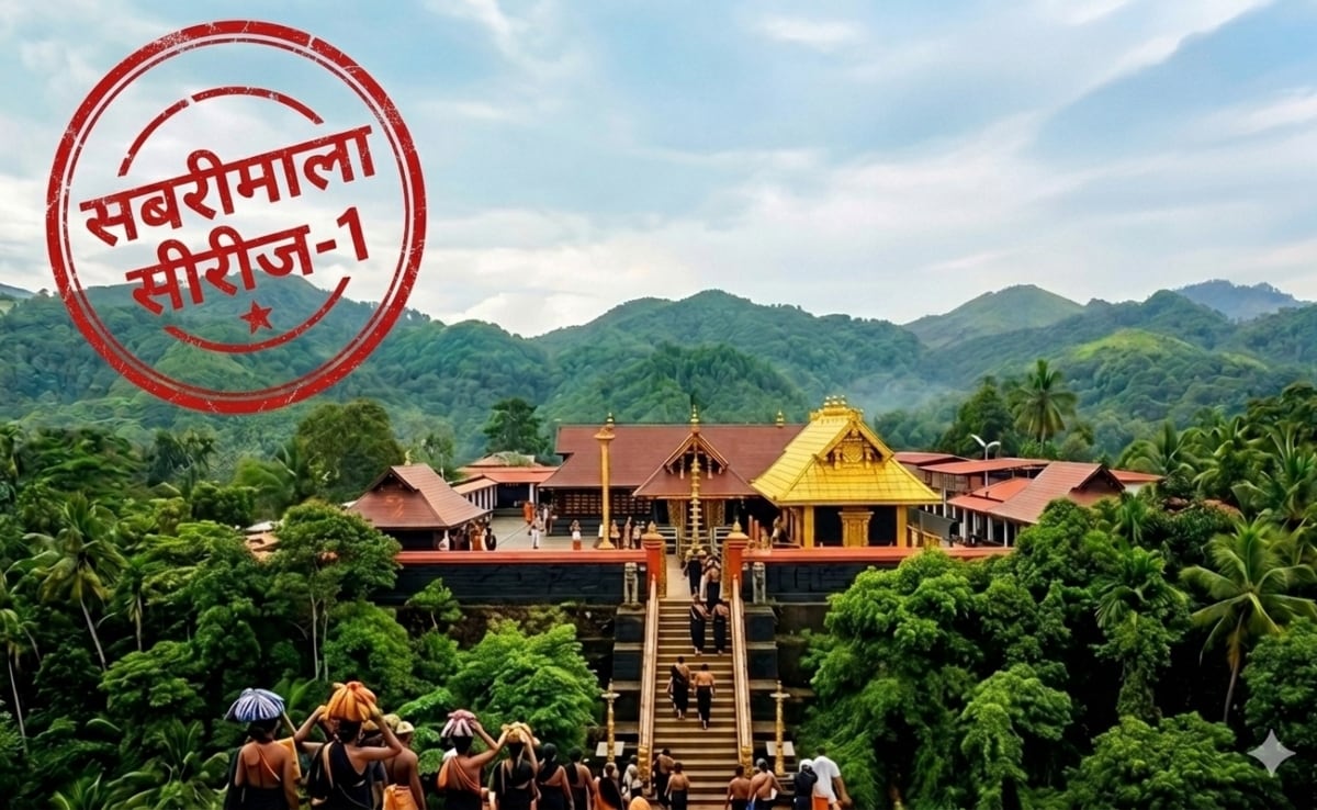 सबरीमाला पर सुप्रीम कोर्ट के फैसले से महिलाओं के लिए क्या बदलेगा, गरिमा और बराबरी कैसे मिलेगी