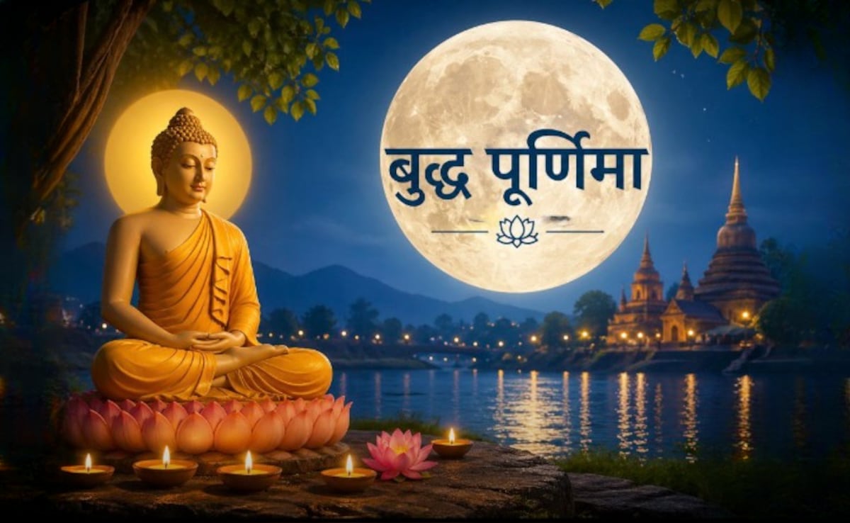 Purnima Kab hai: वैशाख पूर्णिमा कब है? जानें तिथि, स्नान-दान का शुभ मुहूर्त और महत्व