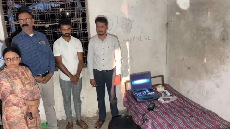 Ahilyanagar News: रात्रीच्या अंधारात पापाचा खेळ! गर्भलिंग तपासणीचे मोबाईल नेटवर्क उद्ध्वस्त