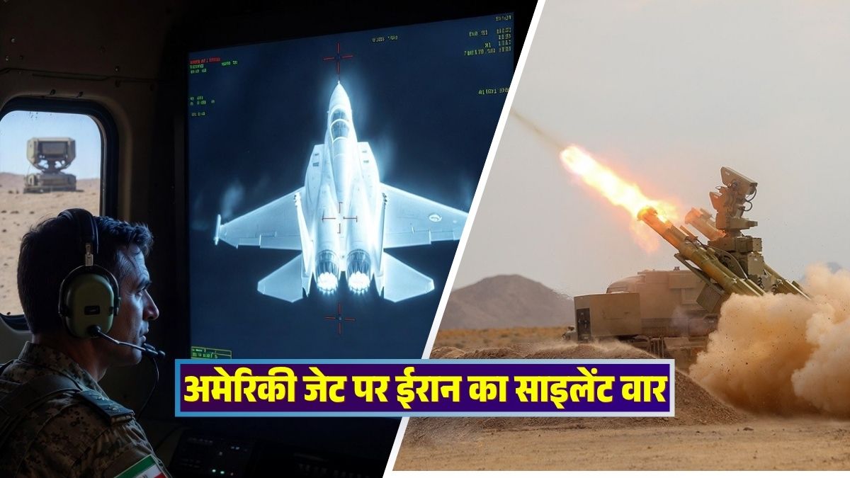 बिना रडार, बिना चेतावनी... ईरान ने कैसे मार गिराए अमेरिका के हाईटेक F‑15E और A‑10 फाइटर जेट?