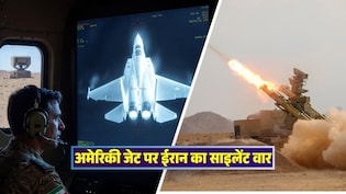 बिना रडार, बिना चेतावनी... ईरान ने कैसे मार गिराए अमेरिका के हाईटेक F‑15E और A‑10 फाइटर जेट?