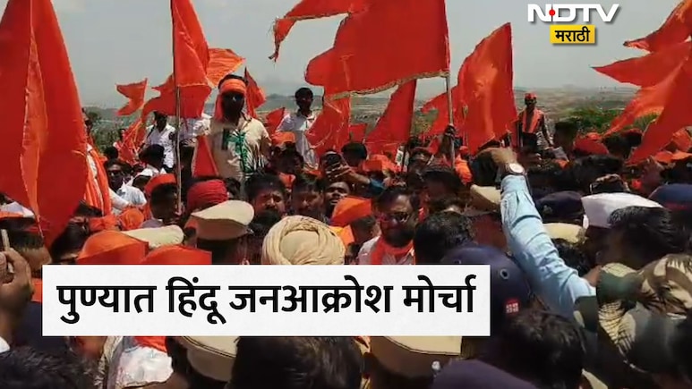 Pune News: पुरंदर विमानतळ की 'लँड जिहाद'चे केंद्र? जमिनींच्या खरेदी प्रकरावरून पुण्यातील सकल हिंदू समाज आक्रमक