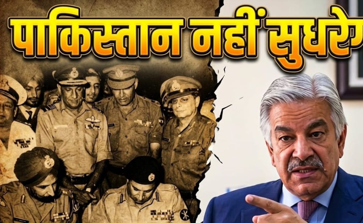 '...तो PAK कोलकाता तक करेगा अटैक', 1965,71 और 99 की जंग भूल गए? ख्वाजा आसिफ के अरमानों पर जख्म हैं ये तारीखें