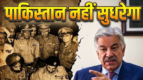 '...तो PAK कोलकाता तक करेगा अटैक', 1965,71 और 99 की जंग भूल गए? ख्वाजा आसिफ के अरमानों पर जख्म हैं ये तारीखें