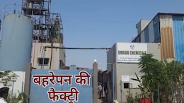 उज्जैन में केमिकल फैक्ट्री के 30 कर्मचारी हुए बहरेपन के शिकार, कलेक्टर से लेकर CM तक शिकायत, ये है मांग