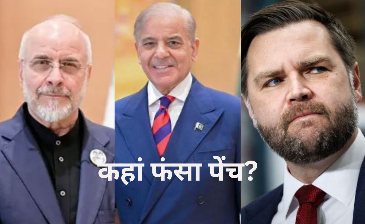 पाक ने की मदद, US को नापसंद... क्या है ईरान का वो परमाणु कार्यक्रम जिस पर बातचीत रही बेनतीजा; अब आगे क्या?