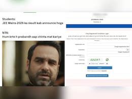 'हम करते हैं प्रबंध आप चिंता मत कीजिए', JEE Main रिजल्ट से ठीक पहले NTA ने शेयर किया कालीन भैया वाला मीम