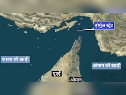 होर्मुज बना ईरान का परमानेंट हथियार? अमेरिका से संभावित डील ने खाड़ी देशों की नींद क्यों उड़ा दी है