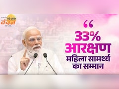 महिला आरक्षण बिल पर लोकसभा में बोलेंगे पीएम मोदी, अमित शाह देंगे जवाब, जानें कब क्या होगा