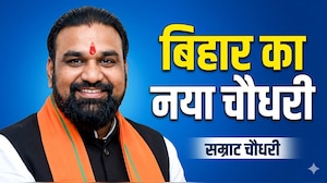 samrat choudhary CM of Bihar: बिहार के नए चौधरी होंगे सम्राट, बुधवार को लेंगे शपथ