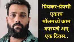 Pune News:  पुणे हादरलं! प्रियकराने प्रेयसीच्या गळ्यावर चाकूने केले सपासप वार, कारण ऐकून अख्ख कुटुंब हादरलं