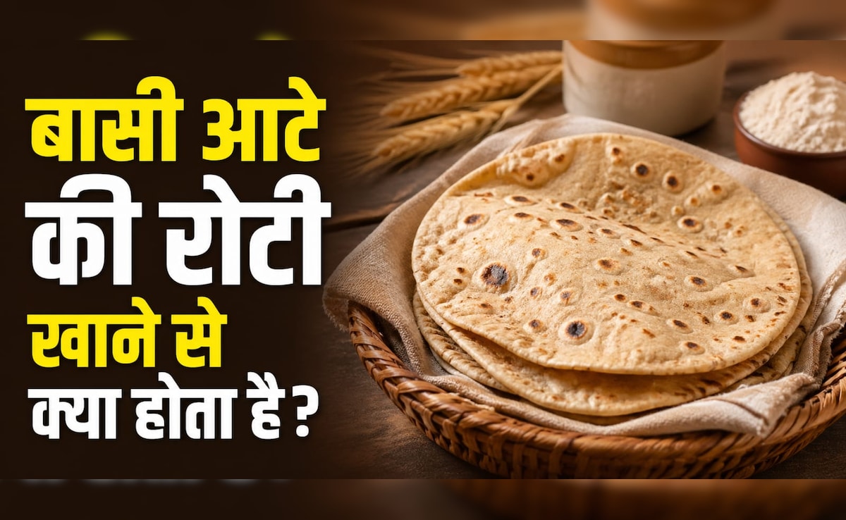 क्या आप भी फ्रिज में रखे हुए आटे की रोटी खाते हैं? जान लें कितनी देर बाद गूंथा आटा हो जाता है खराब