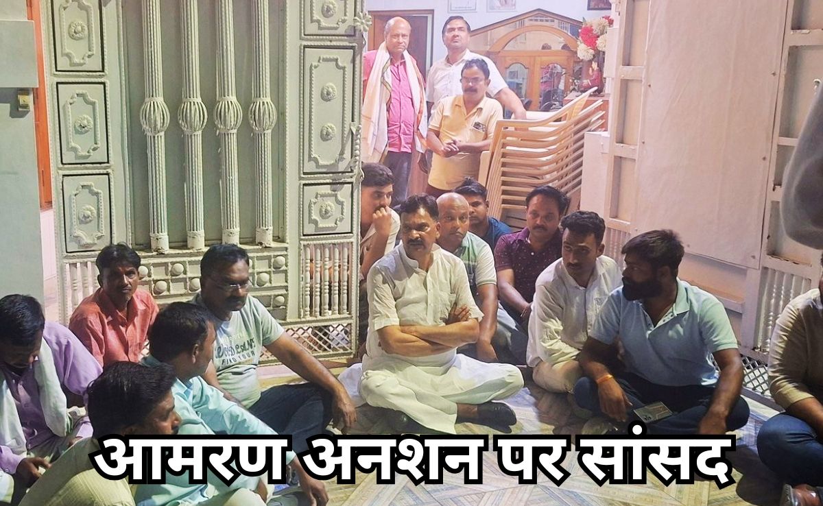Minor Murder Case: सीतापुर में गहमागहमी तेज, हाउस अरेस्ट किए गए कांग्रेस MP आमरण अनशन पर बैठे, पीड़ित परिवार से मिलने जा रहे थे