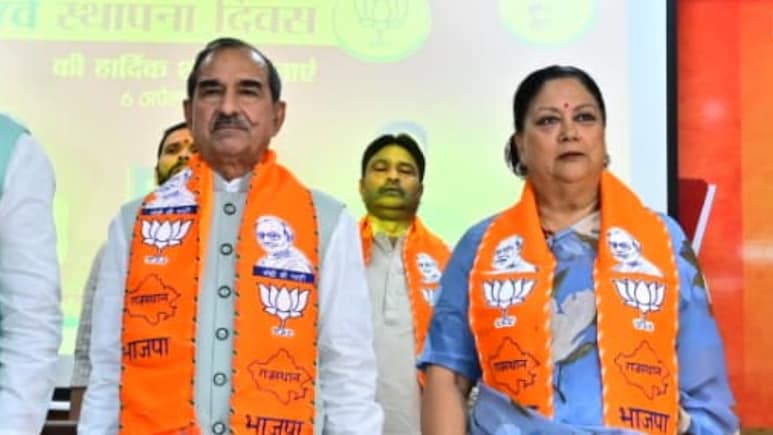 'पद तो खुद चलकर आएगा' बोलीं वसुंधरा, बीजेपी स्थापना दिवस पर पार्टी नेतृत्व को किया आगाह