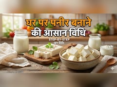 घर पर बनेगा बाजार से भी अच्छा पनीर, अगर कर लिया ये काम!
