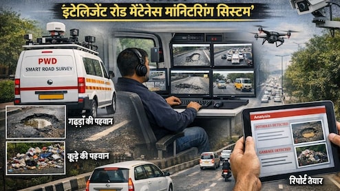 दिल्ली में हाई‑टेक सड़क निगरानी, कूड़ा और गड्ढे ढूंढेगा PWD का स्मार्ट सिस्टम, जानिए कैसे काम करेगा 'इंटेलिजेंट रोड मेंटेनेंस मॉनिटरिंग सिस्टम'
