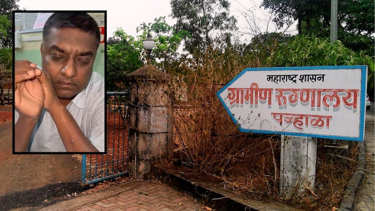 Kolhapur News : ग्रामीण रुग्णालयातील डॉक्टरची भयंकर अवस्था; बोलताही येईना, रुग्णाच्या कुटुंबाकडून संताप