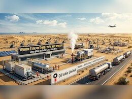 रेगिस्&zwj;तान से निकला 'काला सोना', &nbsp;तेल के 13 नए कुएं! राजस्&zwj;थान से आई गुड न्&zwj;यूज, 70% क्रूड प्रोडक्&zwj;शन बढ़ा, फॉर्मूला क्&zwj;या है?