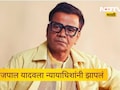 Rajpal Yadav: राजपाल यादववर भडकले न्यायाधीश! सुनावले खडे बोल, म्हणाले 'नो मीन्स नो'